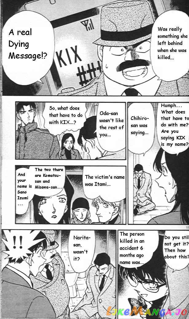 Detective Conan Chapter 245 - page 11