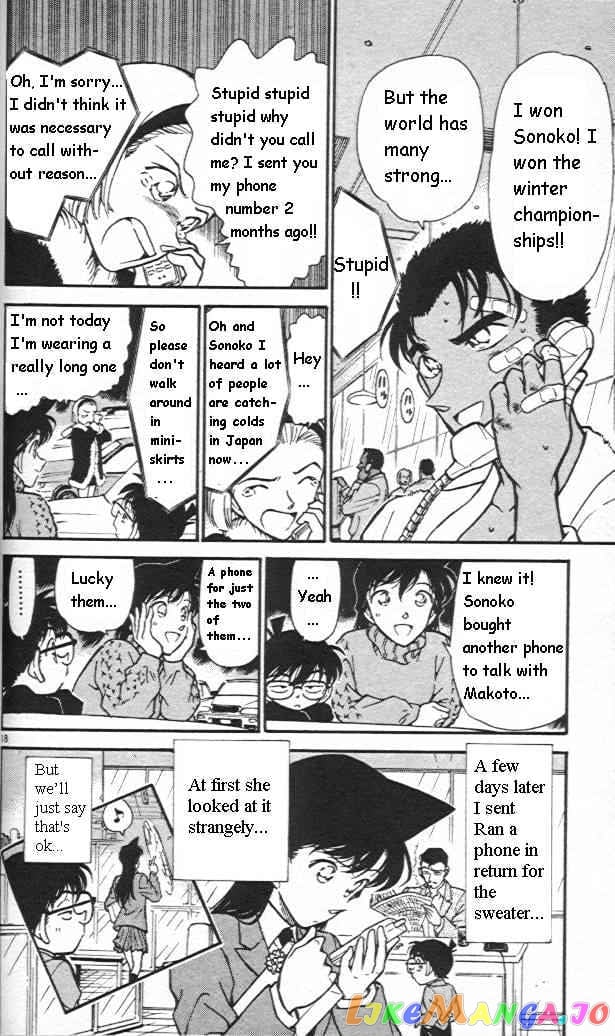 Detective Conan Chapter 245 - page 18