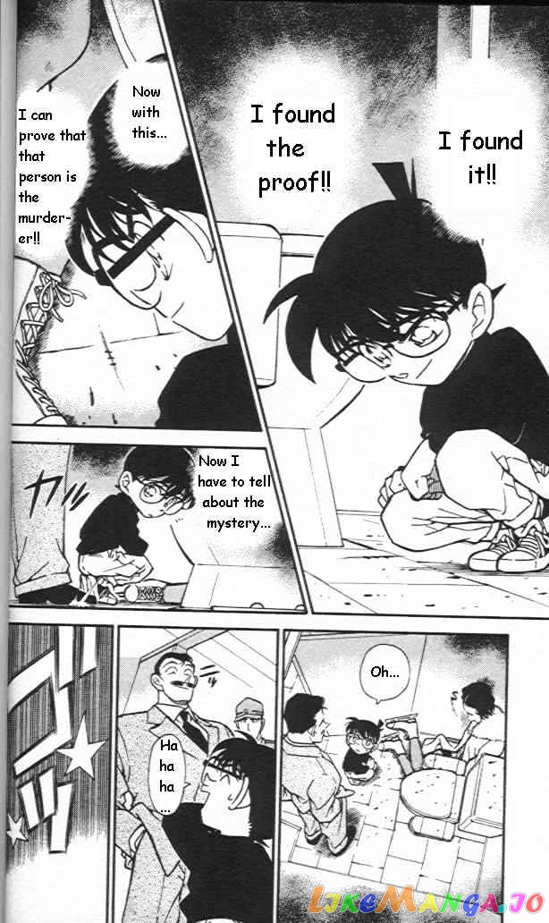 Detective Conan Chapter 245 - page 2