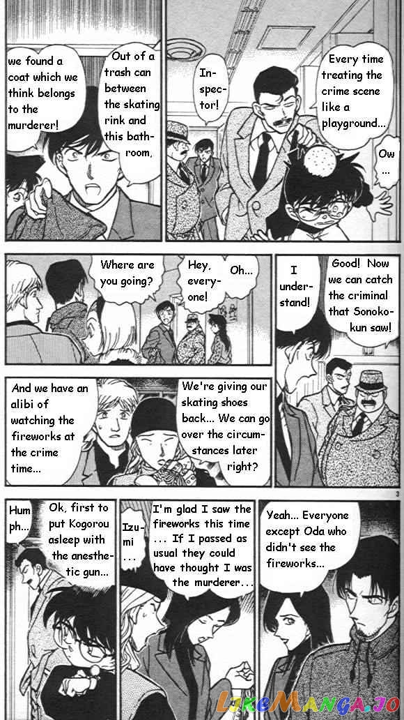 Detective Conan Chapter 245 - page 3