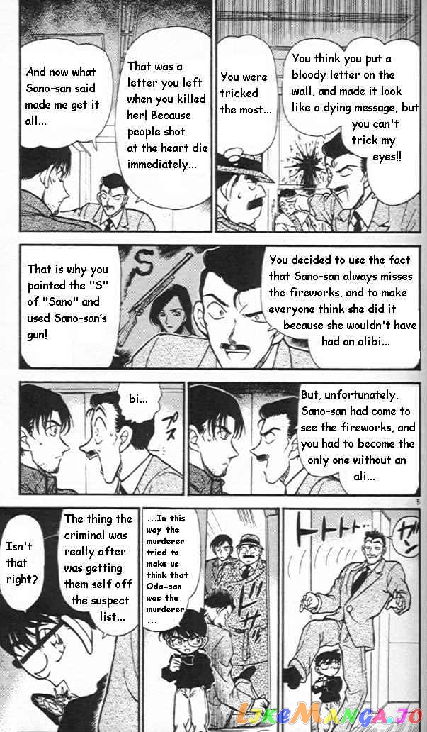 Detective Conan Chapter 245 - page 5