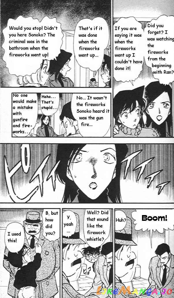 Detective Conan Chapter 245 - page 7