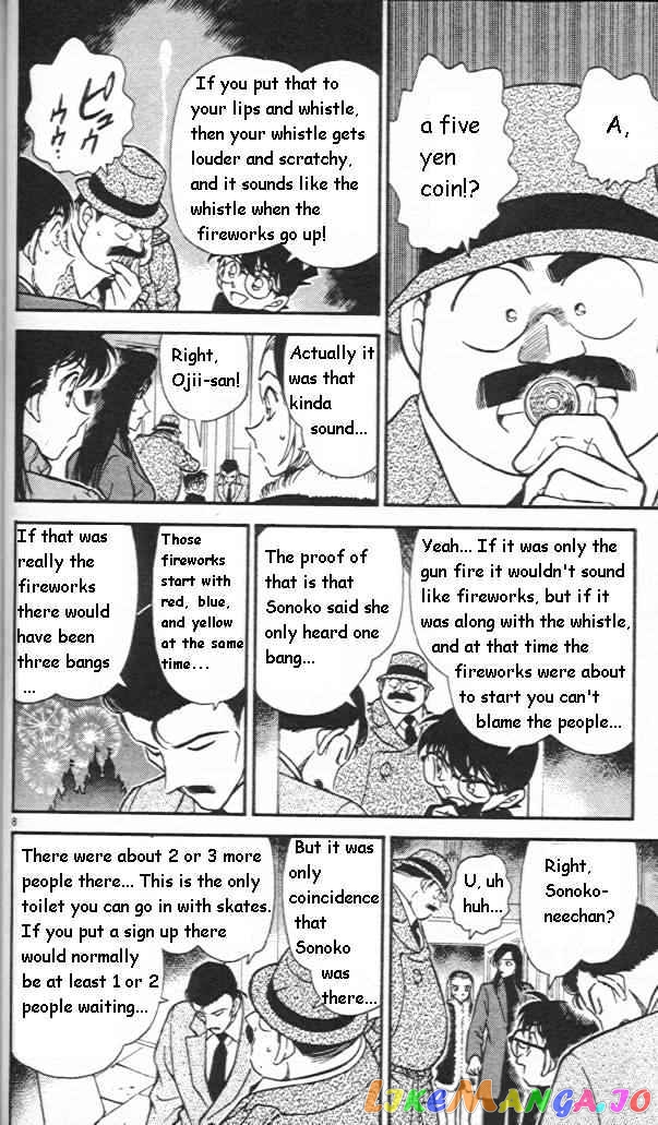 Detective Conan Chapter 245 - page 8