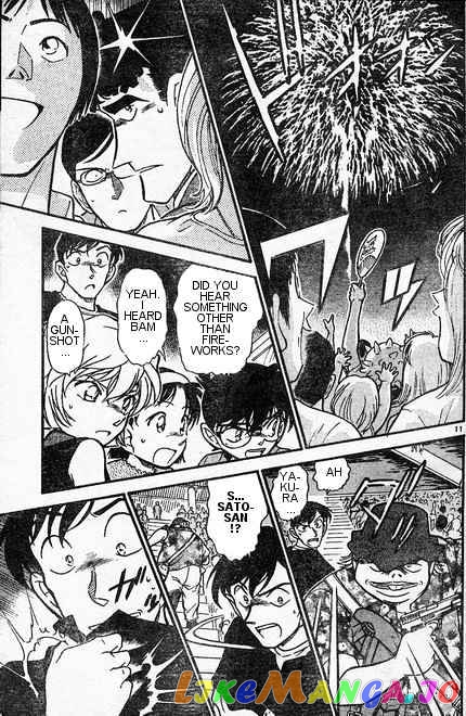 Detective Conan Chapter 406 - page 11