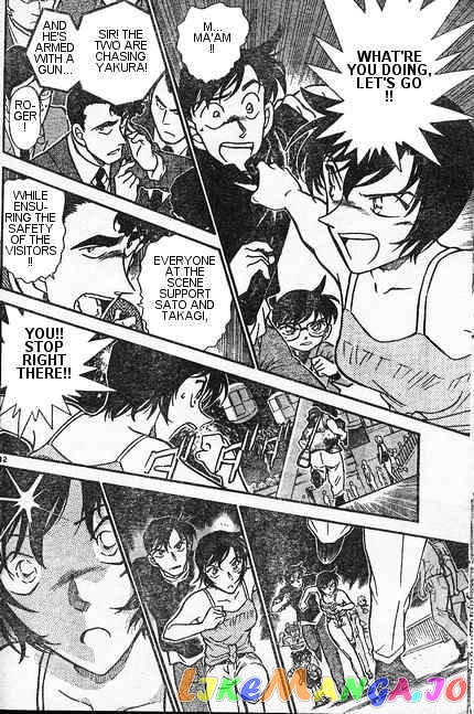 Detective Conan Chapter 406 - page 12