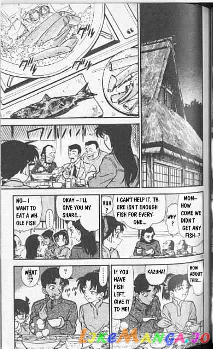 Detective Conan Chapter 246 - page 13