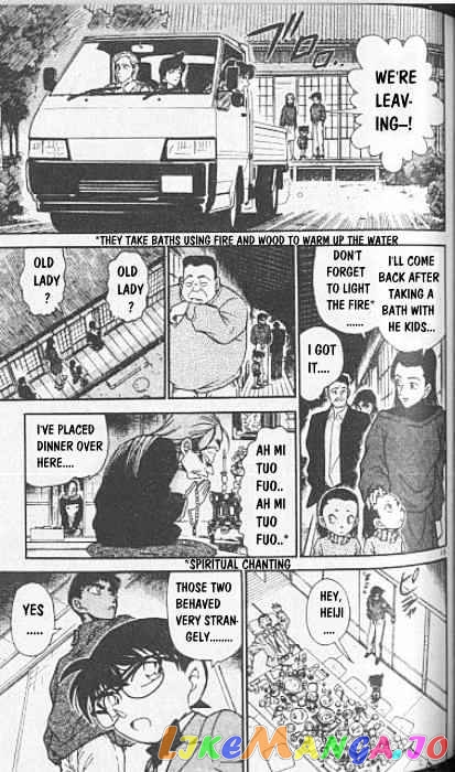 Detective Conan Chapter 246 - page 15