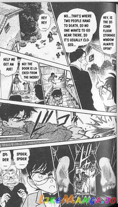 Detective Conan Chapter 246 - page 17