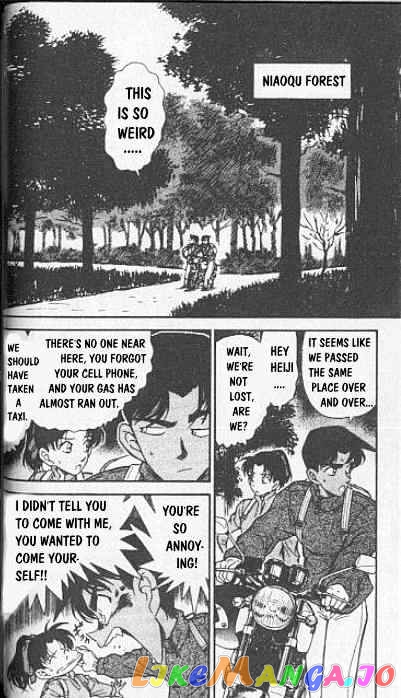 Detective Conan Chapter 246 - page 2