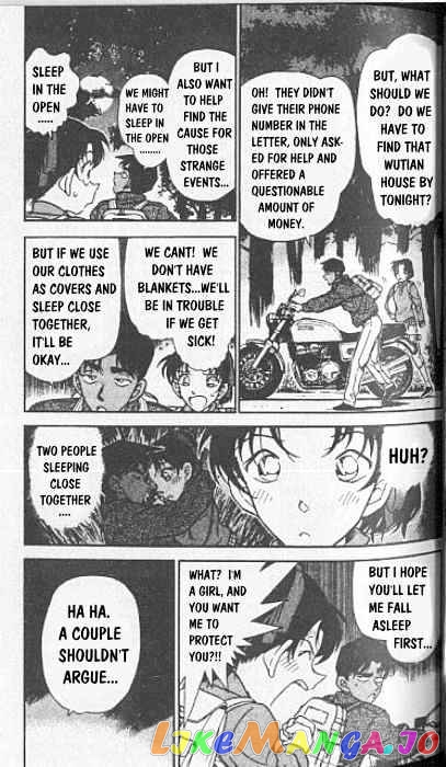 Detective Conan Chapter 246 - page 3