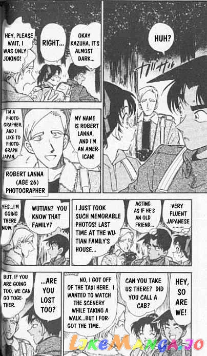 Detective Conan Chapter 246 - page 4