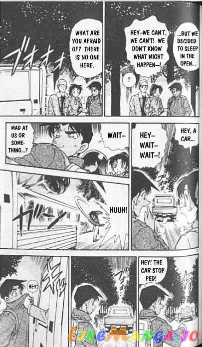 Detective Conan Chapter 246 - page 5