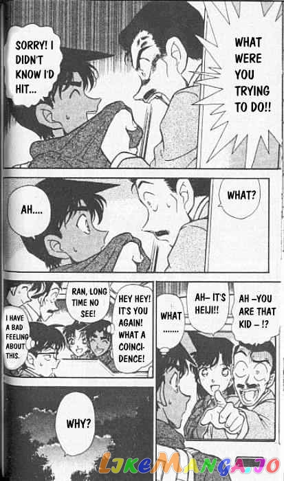 Detective Conan Chapter 246 - page 6