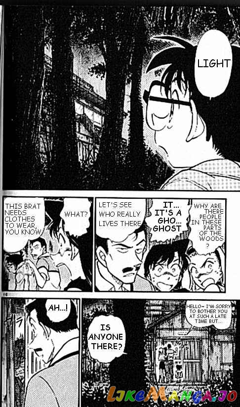 Detective Conan Chapter 407 - page 10