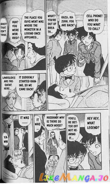 Detective Conan Chapter 247 - page 10