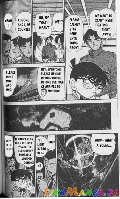 Detective Conan Chapter 247 - page 12