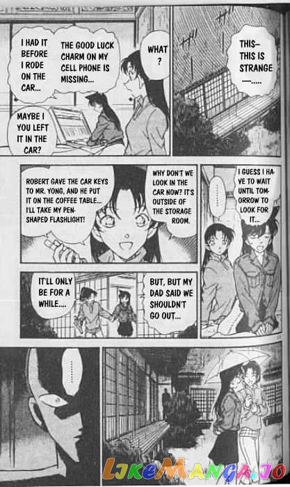 Detective Conan Chapter 247 - page 13