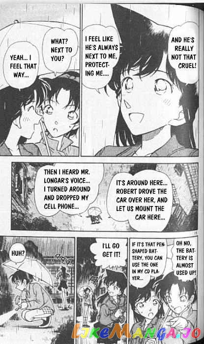 Detective Conan Chapter 247 - page 15