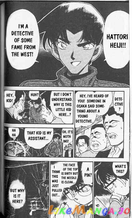 Detective Conan Chapter 247 - page 4