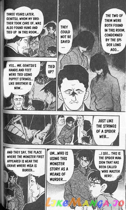 Detective Conan Chapter 247 - page 8