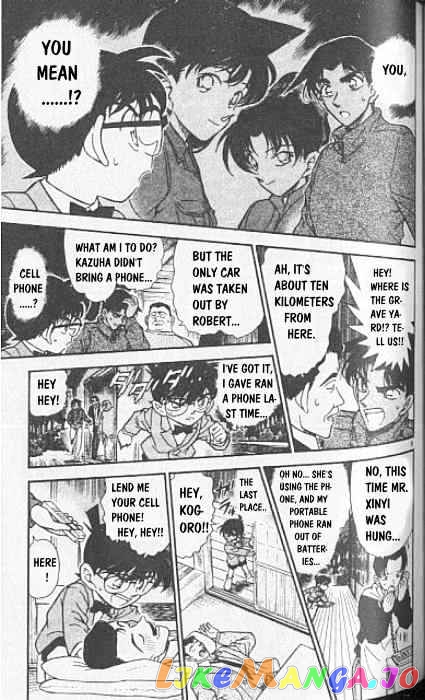 Detective Conan Chapter 247 - page 9