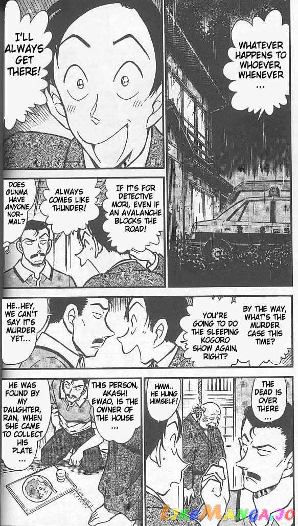 Detective Conan Chapter 408 - page 4