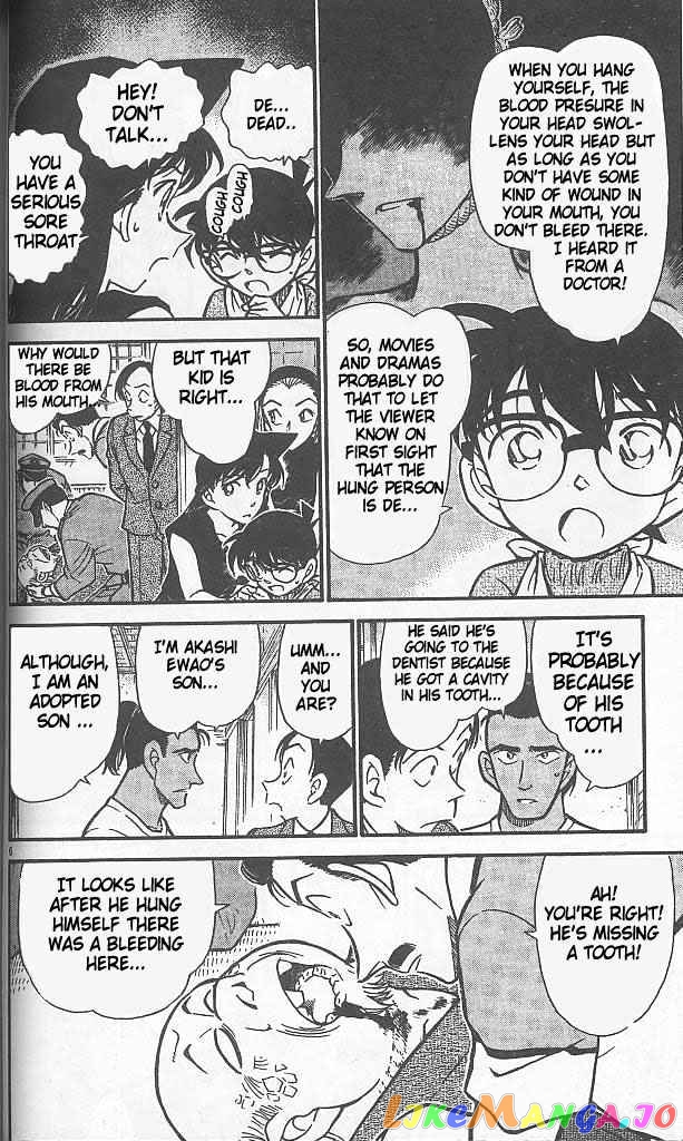 Detective Conan Chapter 408 - page 6