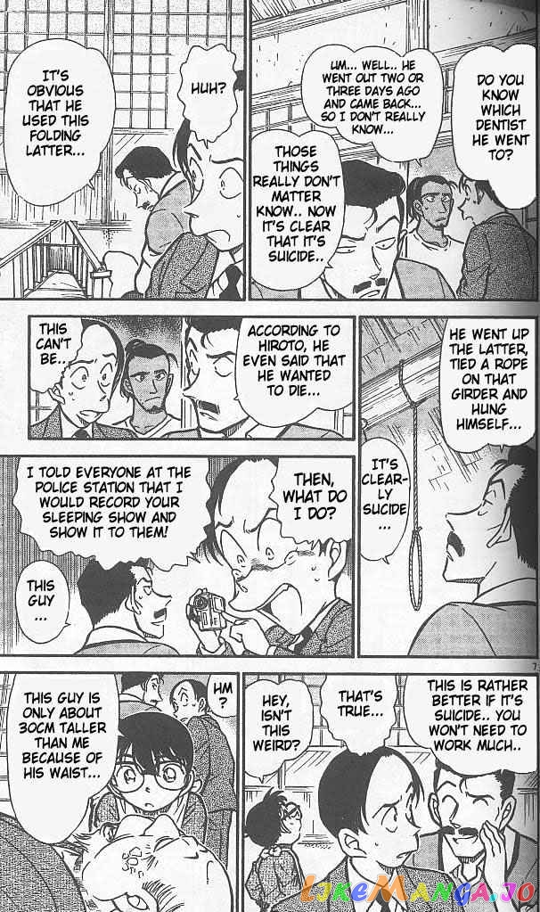 Detective Conan Chapter 408 - page 7