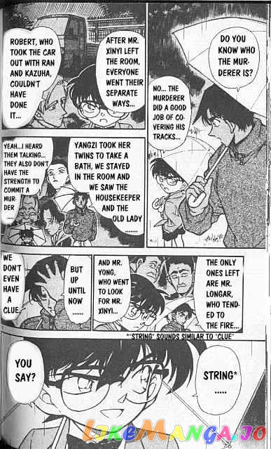 Detective Conan Chapter 248 - page 12