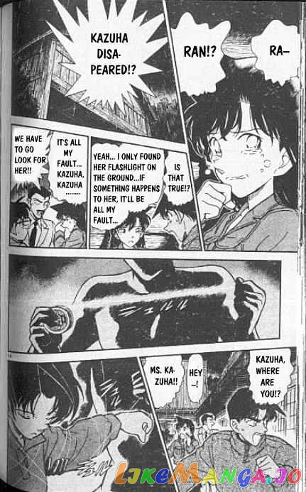 Detective Conan Chapter 248 - page 14