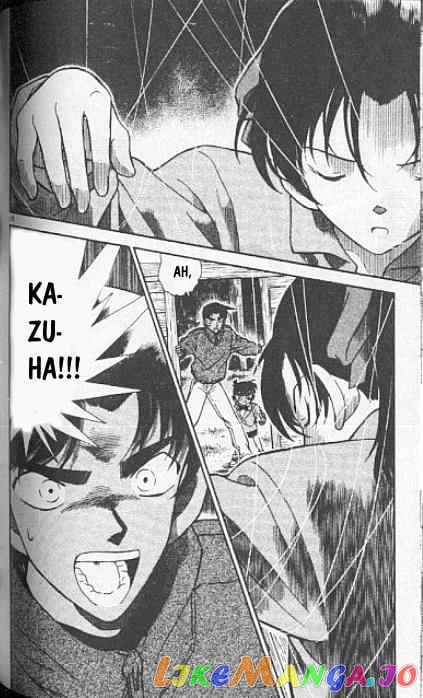 Detective Conan Chapter 248 - page 16