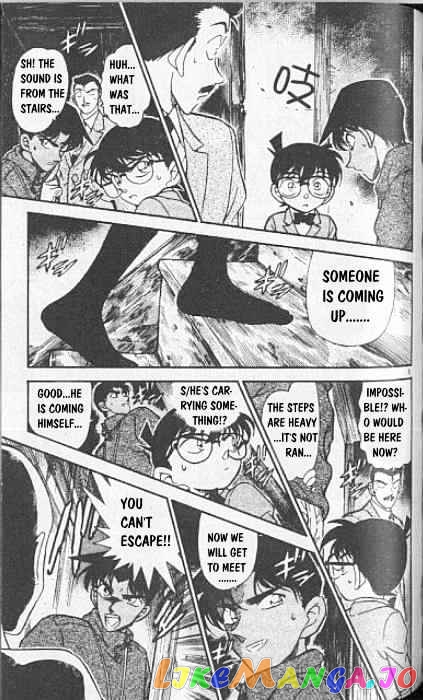 Detective Conan Chapter 248 - page 5