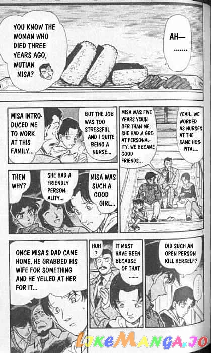 Detective Conan Chapter 248 - page 7