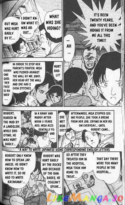 Detective Conan Chapter 248 - page 8