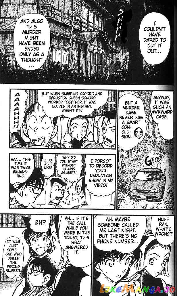 Detective Conan Chapter 409 - page 17