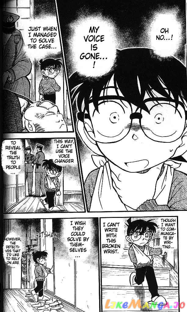 Detective Conan Chapter 409 - page 2