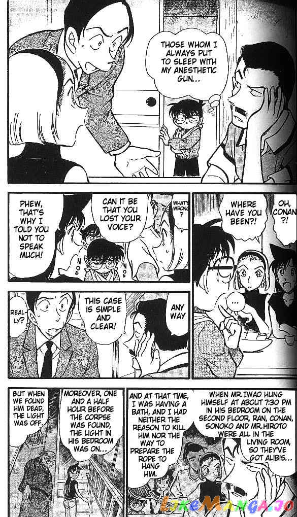 Detective Conan Chapter 409 - page 3