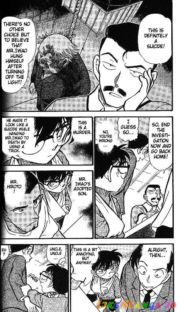 Detective Conan Chapter 409 - page 4