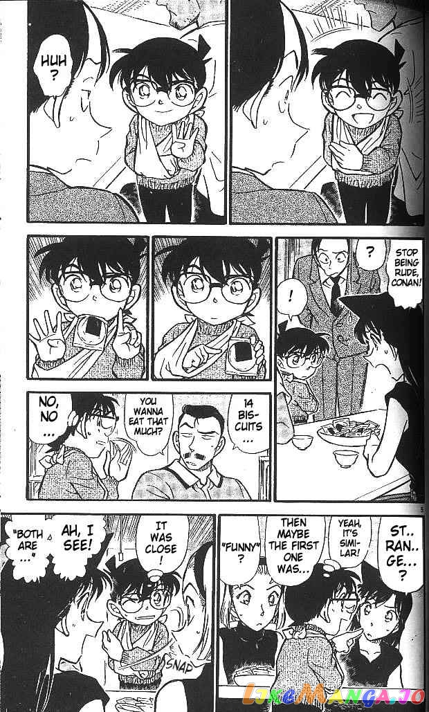 Detective Conan Chapter 409 - page 5