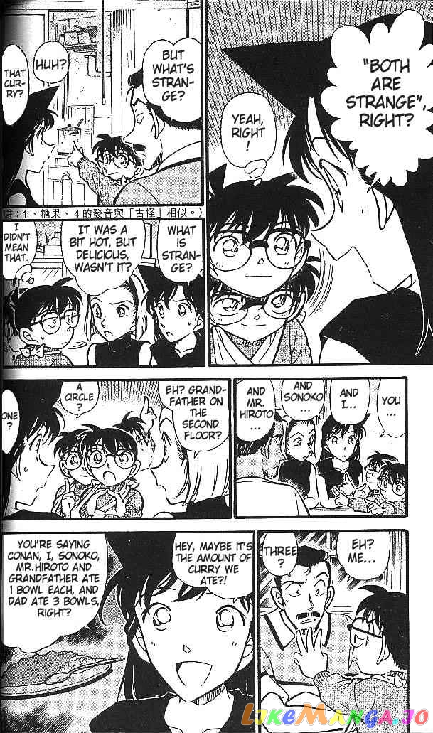 Detective Conan Chapter 409 - page 6