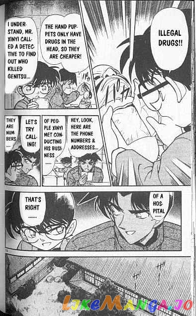 Detective Conan Chapter 249 - page 10