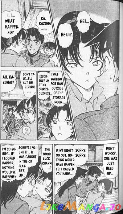 Detective Conan Chapter 249 - page 3