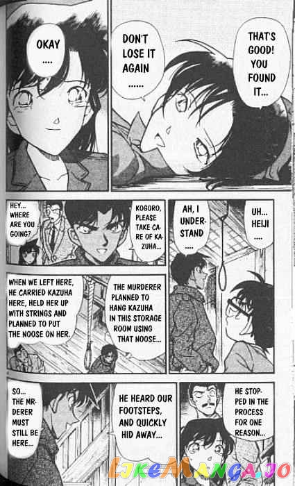 Detective Conan Chapter 249 - page 4