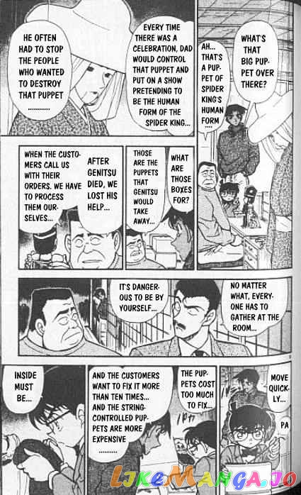 Detective Conan Chapter 249 - page 9