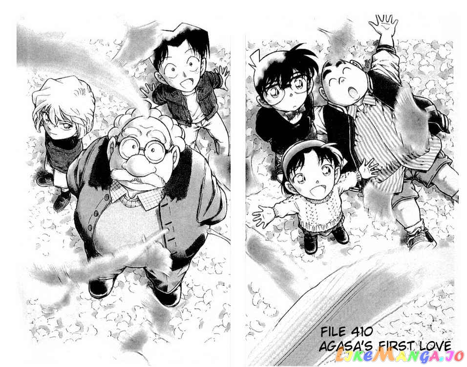 Detective Conan Chapter 410 - page 1