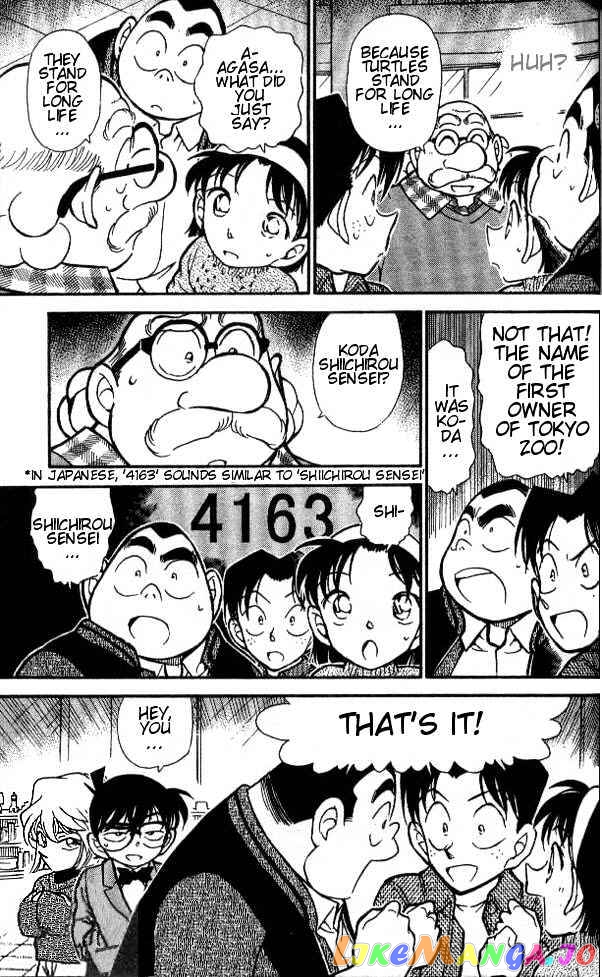 Detective Conan Chapter 410 - page 15