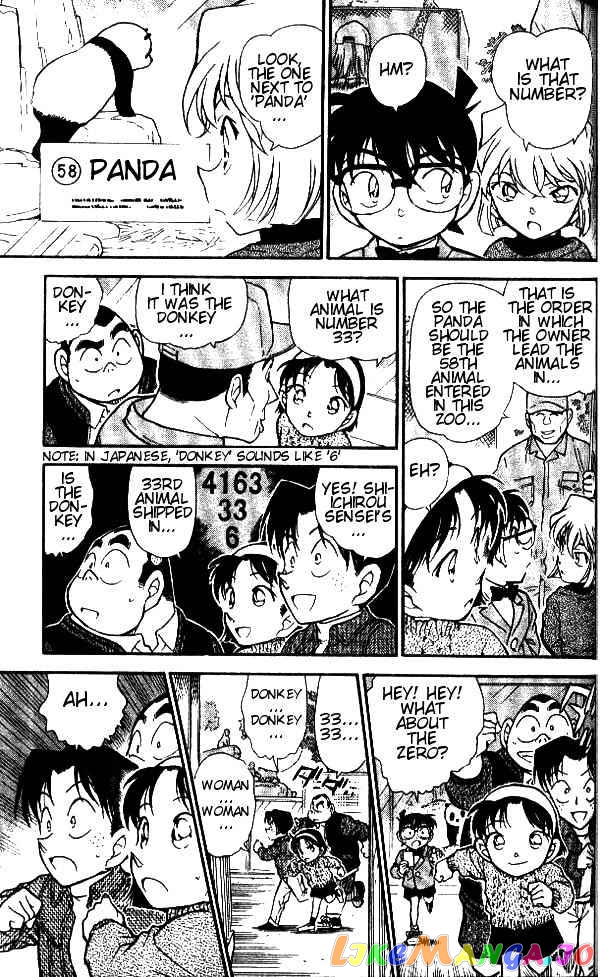 Detective Conan Chapter 410 - page 17