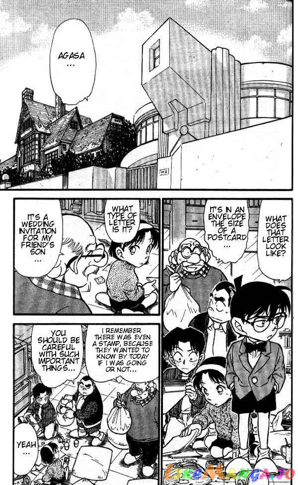 Detective Conan Chapter 410 - page 3