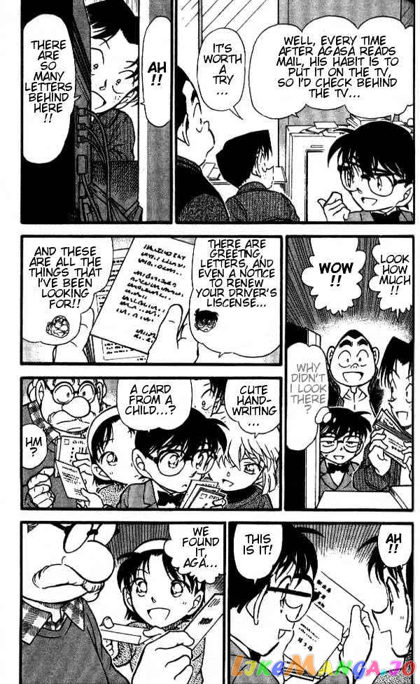 Detective Conan Chapter 410 - page 5