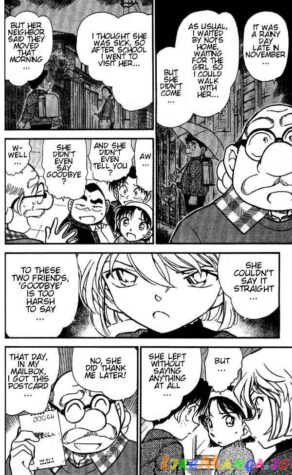 Detective Conan Chapter 410 - page 8